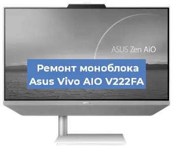 Замена процессора на моноблоке Asus Vivo AIO V222FA в Краснодаре